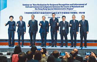 陸港互認民商事判決 專家指外資恐撤離