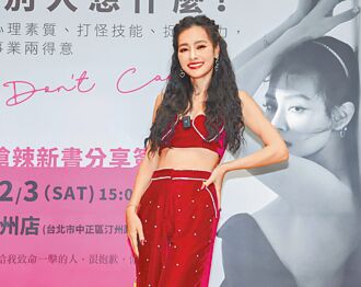 王思佳封鎖酸民 假包爭議問心無愧