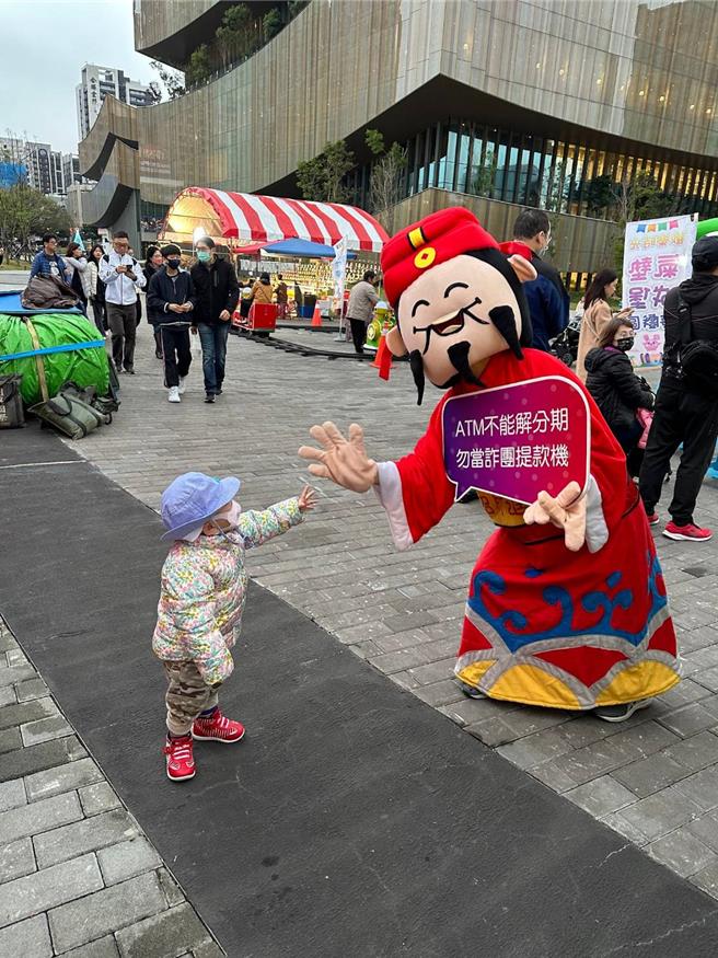  人民保母扮财神爷和龙宝宝，年货大街发红包吁识诈。(警方提供／蔡依珍桃园传真)