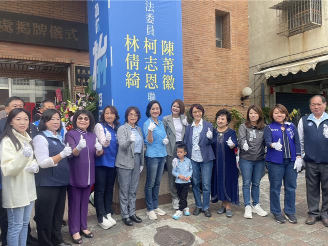 国民党高市党部4日举办「高雄市不分区立委联合服务处揭牌仪式」，柯志恩致词透露，新任立法院长韩国瑜未来会将服务重点放在南部及高雄。（洪浩轩摄）