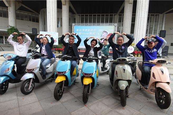 彰化县政府4日宣布为鼓励县民淘汰高车龄机车，换成无碳电动机车，今年将补助金由8000元调升至1万元，加上环境部与工业局的补助，最高可享有1万9300元的补助。（彰化县政府提供／孙英哲彰化传真）