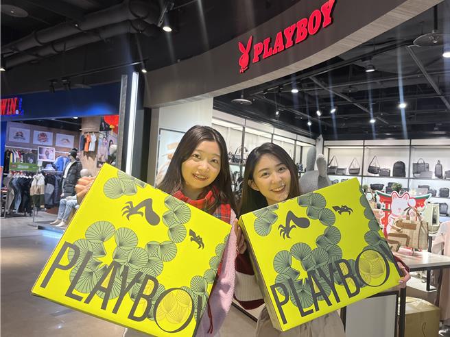 大江購物中心PLAYBOY福箱內的物品價值超過7000元起，大年初一開賣。（大江購物中心提供／朱世凱台北傳真）