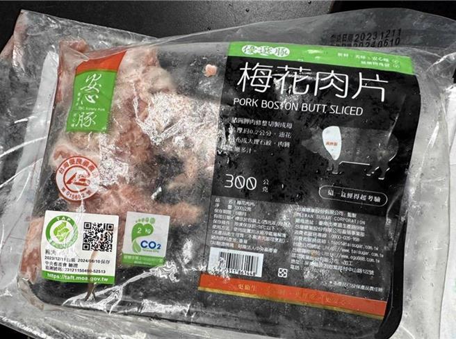 台糖「安心豚梅花肉片」近期被检出0.02ppm的瘦肉精「西布特罗」。（中市府提供／郑郁蓁台北传真）