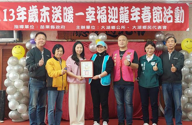 致贈大蘋果小太陽感謝狀。（苗栗縣政府提供／李京昇苗栗傳真）