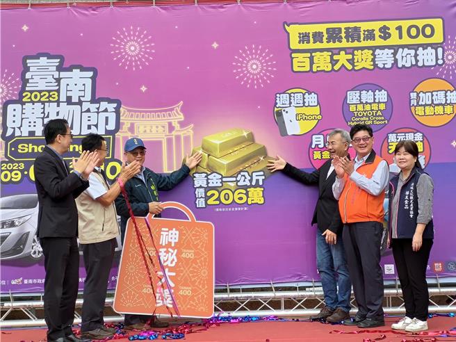 台南购物节至3月10日，南市府经发局4日公布压轴大奖是价值200万元的金砖。(台南市经发局提供／曹婷婷台南传真)