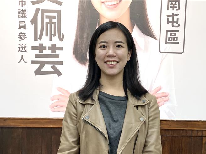 台中市议员吴佩芸是时代力量在六都唯一的一席议员，今天晚上表示已经寄出放弃党籍声明书。（本报资料照片／张亦惠摄）