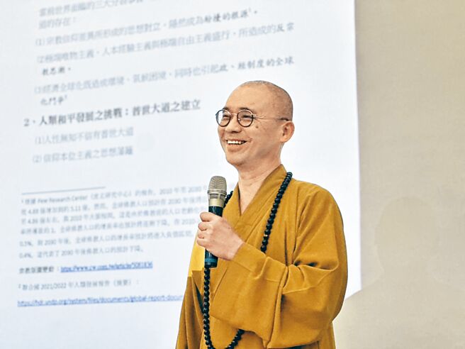 台湾宗教联合会创办人兼执行长释法藏法师。（杨舒婷摄）