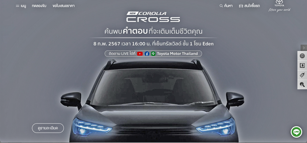 Toyota Corolla Cross 小改款東南亞規格即將於 2/8 先行於泰國發表、台灣市場將於第三季前後問世(圖/Carstuff)
