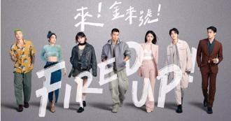 周兴哲新戏不畏寒流　黄冠智「抗冻」短袖短裤上阵