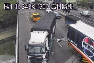 國1高科段貨車、貨櫃車連環撞     1駕駛受困「回堵5公里」
