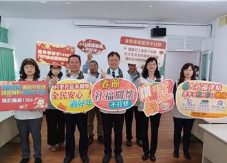 南市春節照顧弱勢 長照服務不停擺