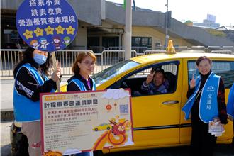計程車春節加成開跑！ 中市今起每趟次加收50元