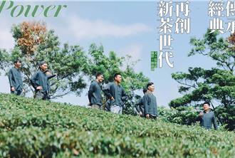 坪林茶博館年初二開館 時尚攝影展、寫真巴士駐館潮味十足