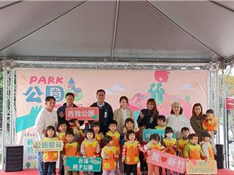 客雅溪大公園首期改善完工 打造都市藍帶綠廊