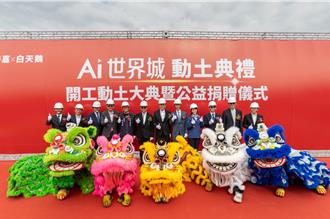 高雄建商跨足嘉義造鎮 霸氣捐400萬翻轉教育