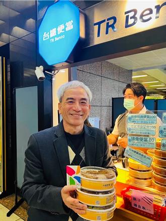 搭台鐵、高鐵更便利 車站便當開放悠遊卡支付