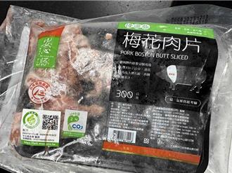 台灣沒有萊豬？ 賴士葆舉實例籲政府揭真相