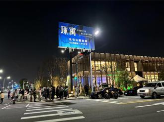 搶攻春節賞屋商機   台中新案場過年不打烊開門迎貴客