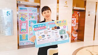 米飛兔、嚕嚕米 大葉高島屋快閃