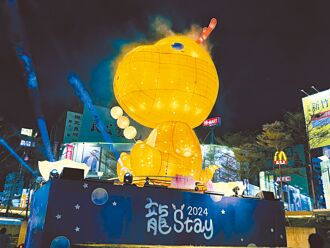 龍STAY新竹 點亮8公尺高主燈