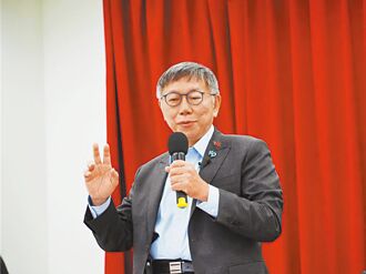 民眾党会反被蓝绿夹杀吗