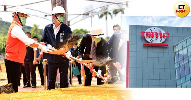 台积电2021年宣布投资高雄，带动一波房市大好，结果去年初传出计画生变，市场信心全散，没想到去年8月又宣布高雄厂导入二奈米制程市场再度热爆，高雄房市跟着台积电议题上上下下。（图／报系资料库）