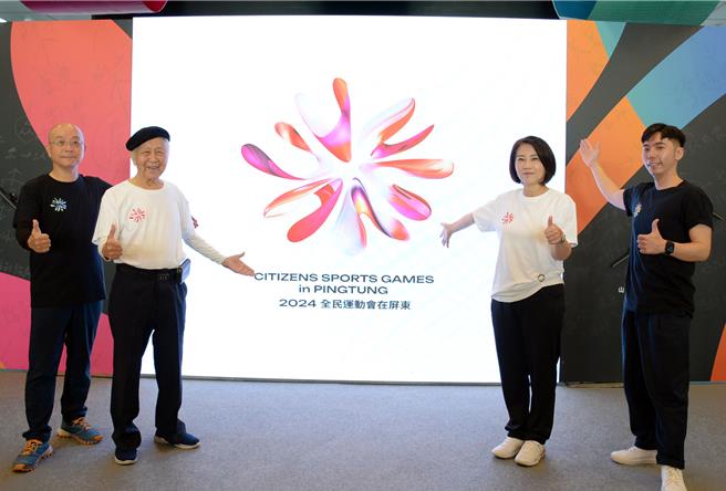 2024全民運動會主視覺發表，展現眾人齊聚、綻放榮光。(林和生攝)