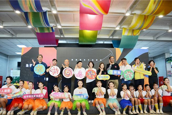 2024全民運動會主視覺發表，展現眾人齊聚、綻放榮光。(林和生攝)