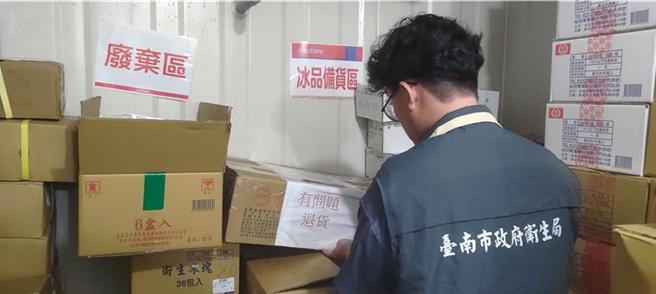 台糖公司「安心豚梅花肉片」2日被台中市政府檢出含瘦肉精「西布特羅」後，台糖5日表示，3日即自主將同批次的梅花肉品送SGS台北實驗室檢驗，依該實驗室4日的檢測報告，西布特羅等21項乙型受體素類，依然都是未檢出狀態。圖為台南市政府衛生局清查該肉片的通路商。（本報資料照片）