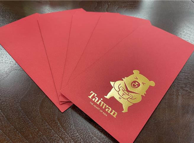 限量喔熊红包袋。（参山处提供／李京升苗栗传真）