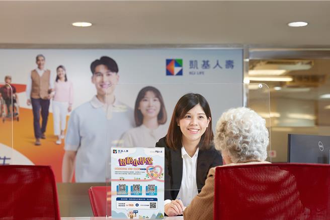 凯基人寿连环出招，全方位顾紧长者红包。（凯基提供）