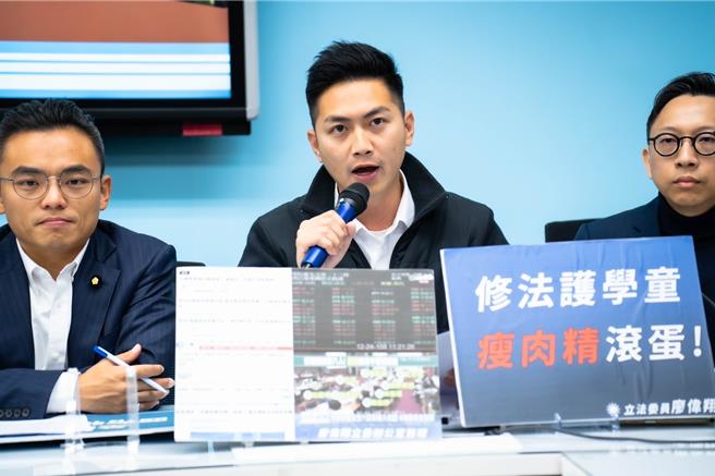 左起：國民黨立委洪孟楷、廖偉翔、葛如鈞。（廖偉翔辦公室提供）