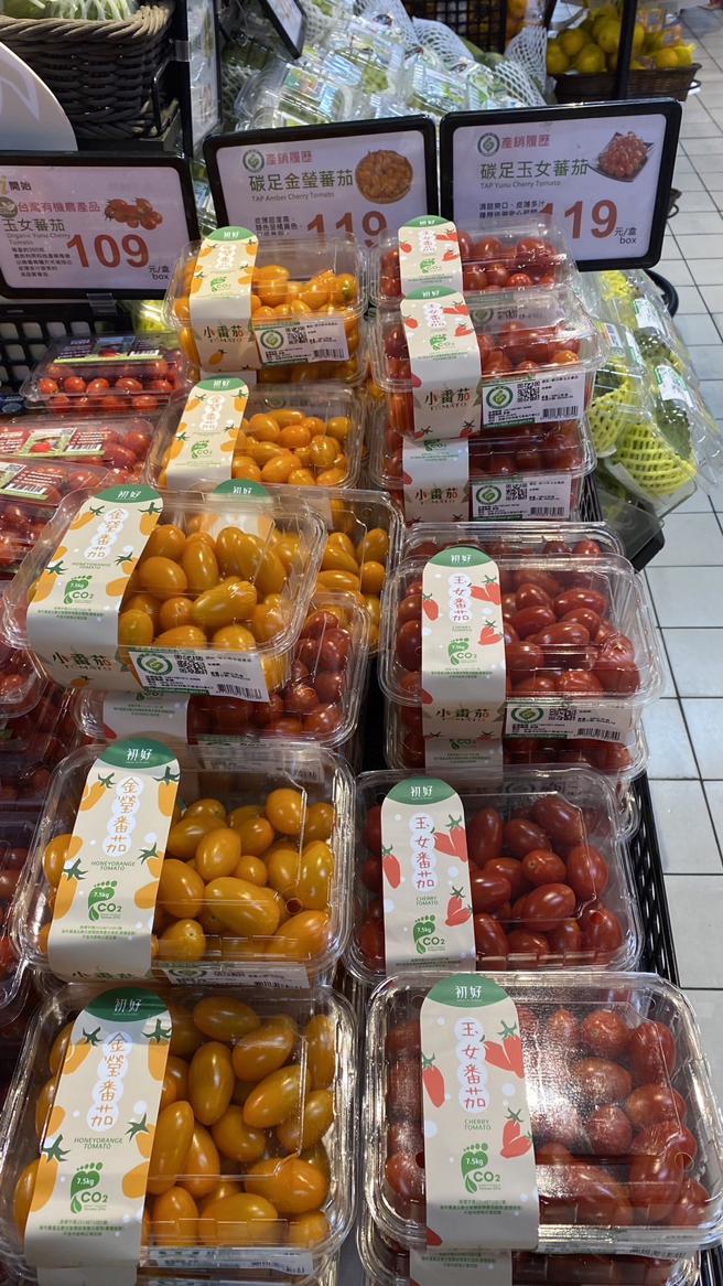 印有碳足迹标籤「金莹」及「玉女」小番茄首度正式上架大卖场。（图／高雄市农业局提供）
