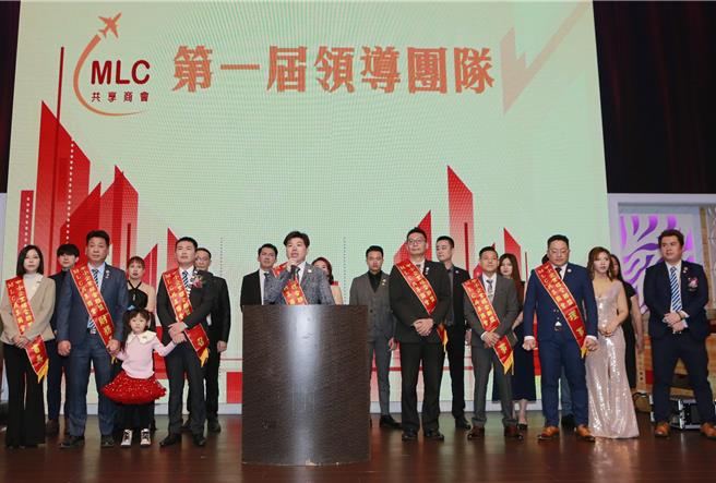 MLC共享商會成立，為年輕人提供創業契機。（柯宗緯翻攝）