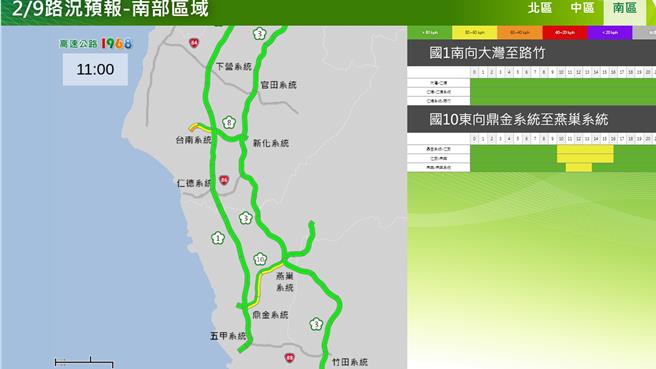 春节连假除夕南部路段南向路况预报图。（高公局提供／蔡亚桦台北传真）