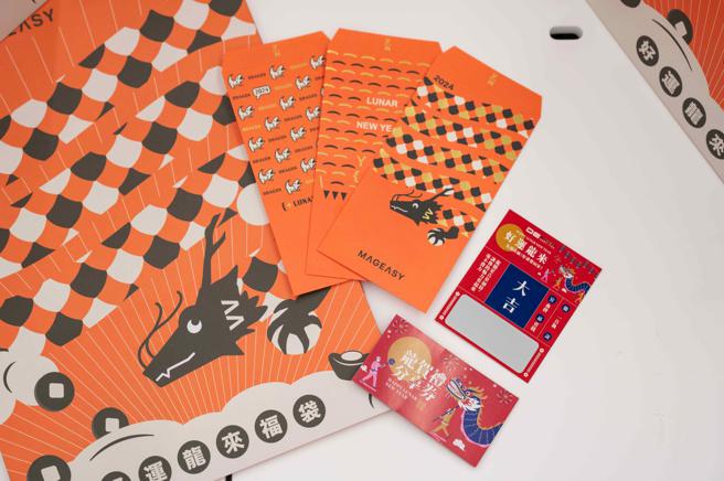 德誼數位開運刮刮卡人人有獎，還有雙重中獎機會。（​​德誼數位提供／古明弘台北傳真）