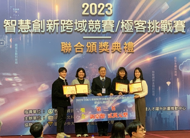 「2023年全国大专校院智慧创新暨跨域整合创作竞赛」，高科大工设系张仁骏、顏綉萍、钟嘉欣与谢佳音以结合ESP32单晶片控制器与ChatGPT的「气象植栽：互动氛围绿意植生舱」作品赢得第三名佳绩。(照片/国立高雄科技大学提供)