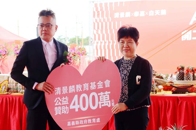 清景麟董事长林聪麟（左）也当场承诺，每售出1户，清景麟教育基金会将捐赠5000元作为嘉义县教育处教育基金，4年共400万元。（吕妍庭摄）