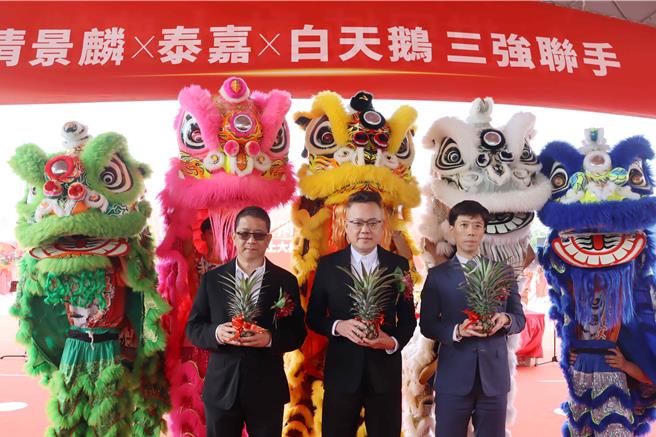 清景麟集团，与白天鹅建设机构、泰嘉开发共推的百亿建案「Ai世界城」5日举行动土典礼。（吕妍庭摄）