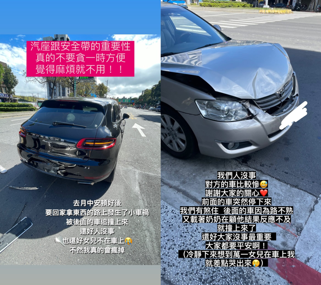 蔡昌宪和老婆遇车祸。(图／vivianweiwei_h IG)