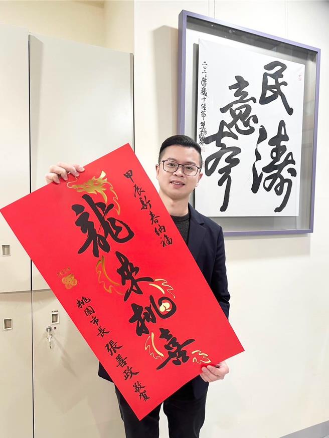 蓝营议员凌涛晚间指出，有心人士刻意解读和炒作意外成正面宣传，办公室的春联被抢拿一空。(凌涛提供／蔡依珍桃园传真)