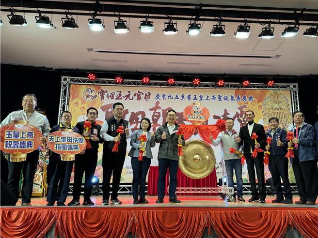 桃园天公庙霄里玉元宫5日预告将举办「庆贺九五至尊玉皇上帝圣诞万寿庆典活动」。(蔡依珍摄)