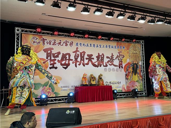 桃园天公庙霄里玉元宫5日预告将举办「庆贺九五至尊玉皇上帝圣诞万寿庆典活动」。(蔡依珍摄)