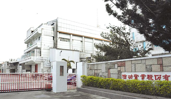 因台糖肉片验出瘦肉精，让协助加工的信功公司意外站在新闻浪尖上，而业者再一次用严格品管，捍卫自家信誉。（林和生摄）