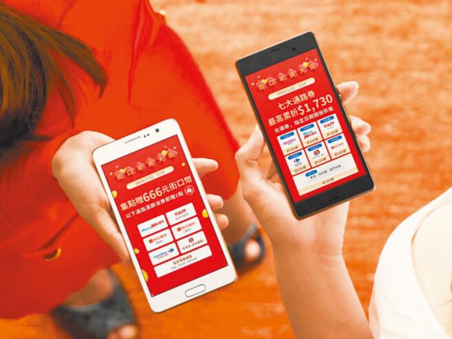 抢攻年节採买商机，街口支付串联虾皮购物、PChome、momo购物网、家乐福线上购物等电商平台齐推「街口年货大街」。（街口提供／黄琮渊台北传真）