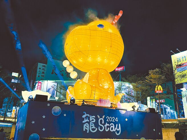 新竹市「2024龍STAY新竹過好年」燈會2月3日正式開跑，展期至3月10日，8公尺高的主燈「福氣龍好」設計，以Q版龍為造型，展現充滿活力的幸福城市。（新竹市政府提供／王惠慧新竹傳真）