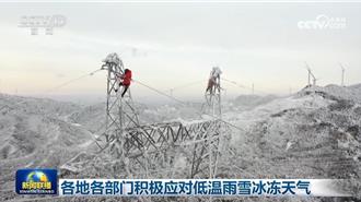 冰凍＋暴雪 陸中央氣象台6日續發佈雙預警