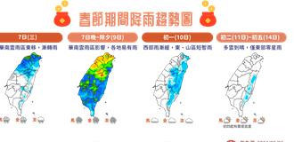 強烈冷氣團來襲除夕最冷下探10度 高山下雪機率曝