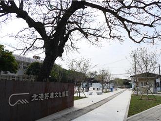 斥資1.4億打造北港糖廠鐵道地景 龍年走春體驗糖文化