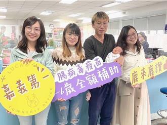 全嘉義首創！ 鹿草鄉嬰幼兒腸病毒疫苗補助 今年上路